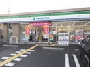 ファミリーマート南吹田一丁目店(コンビニ)まで230m※ファミリーマート南吹田一丁目店 F asecia vert
