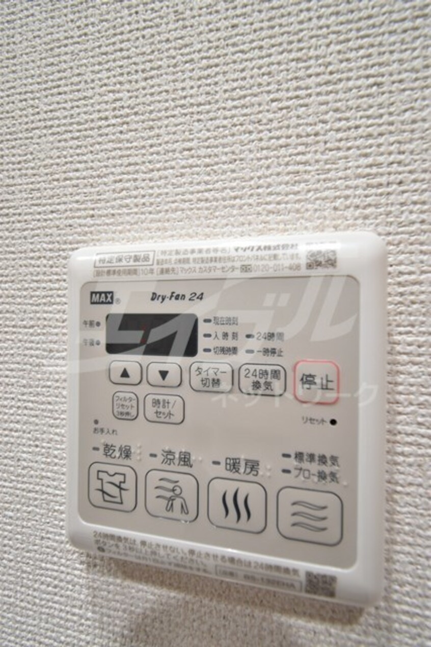  フジパレス阪急吹田駅南Ⅲ番館