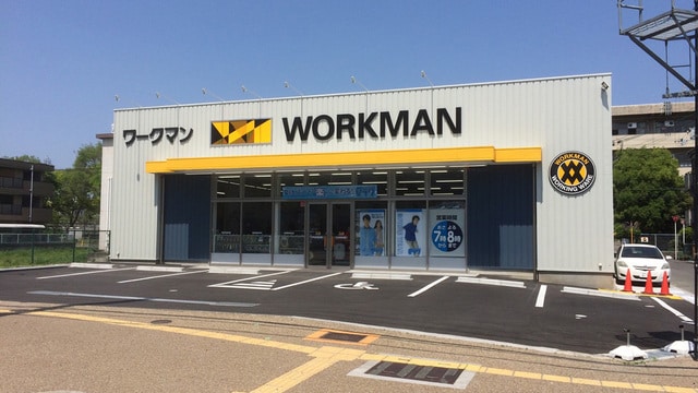 ワークマン吹田南清和園店(ショッピングセンター/アウトレットモール)まで567m※ワークマン吹田南清和園店 ハイム・リバーサイド南吹田