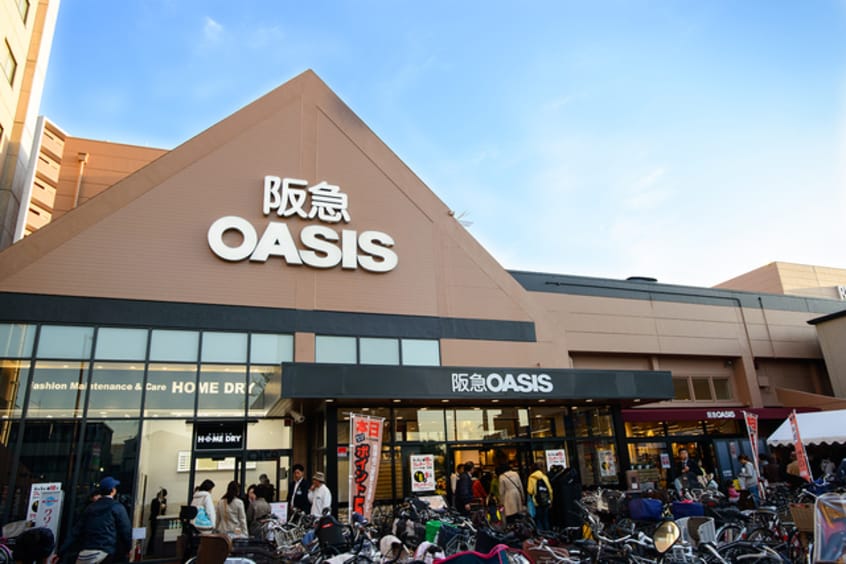 阪急オアシス吹田片山店(スーパー)まで843m※阪急オアシス吹田片山店 サンシャイン朝日が丘