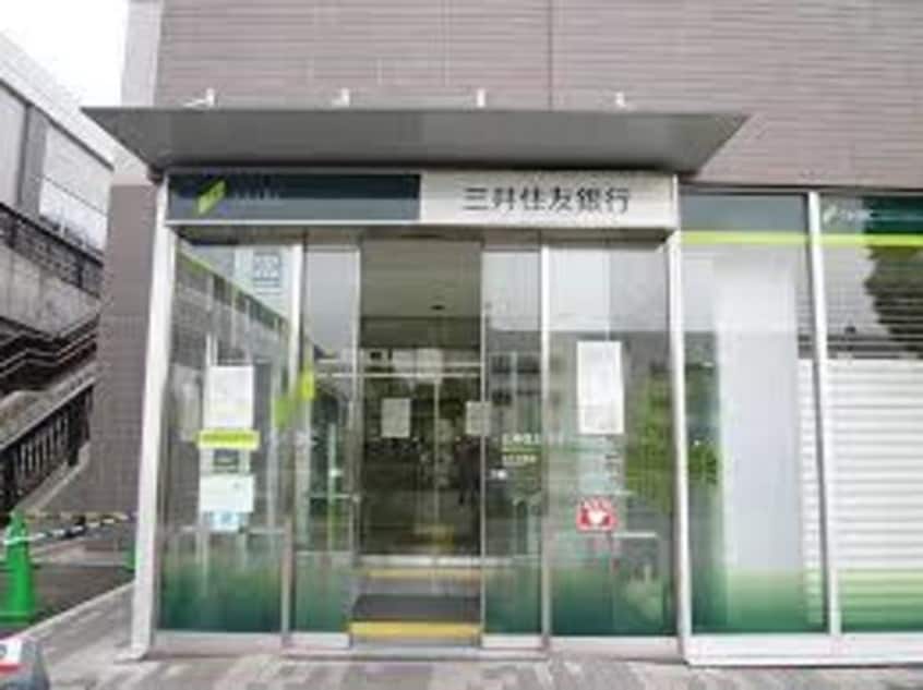 三井住友銀行吹田支店(銀行)まで681m※三井住友銀行吹田支店 クレール西の庄