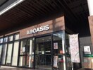 阪急オアシス吹田片山店(スーパー)まで774m※阪急オアシス吹田片山店 朝日が丘尾田ハイツ