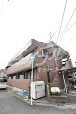 グランディール