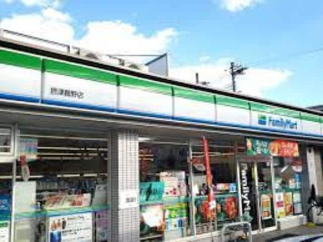 ファミリーマート摂津鶴野店(コンビニ)まで210m※ファミリーマート摂津鶴野店 めぞんせっつ