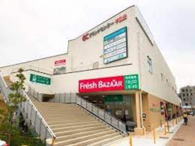 フレッシュバザールグランドセンター千里丘店(スーパー)まで315m※フレッシュバザールグランドセンター千里丘店 ナンノ第13号館
