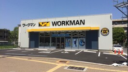 ワークマン吹田南清和園店