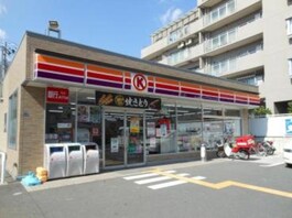 サークルK吹田長野西店