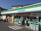 ファミリーマート吹田山田西店(コンビニ)まで698m※ファミリーマート吹田山田西店 千里小川ハイツA棟