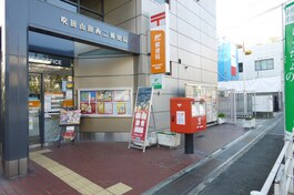 吹田山田西二郵便局