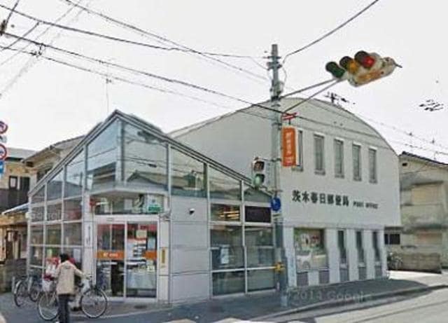 茨木春日郵便局(郵便局)まで531m※茨木春日郵便局 ベリッシモ春日