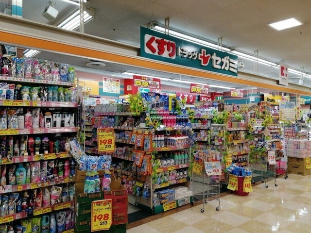 ドラッグセガミ瑞光店(ドラッグストア)まで654m※ドラッグセガミ瑞光店 アンジュクレール