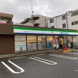 ファミリーマート東淀川南江口店