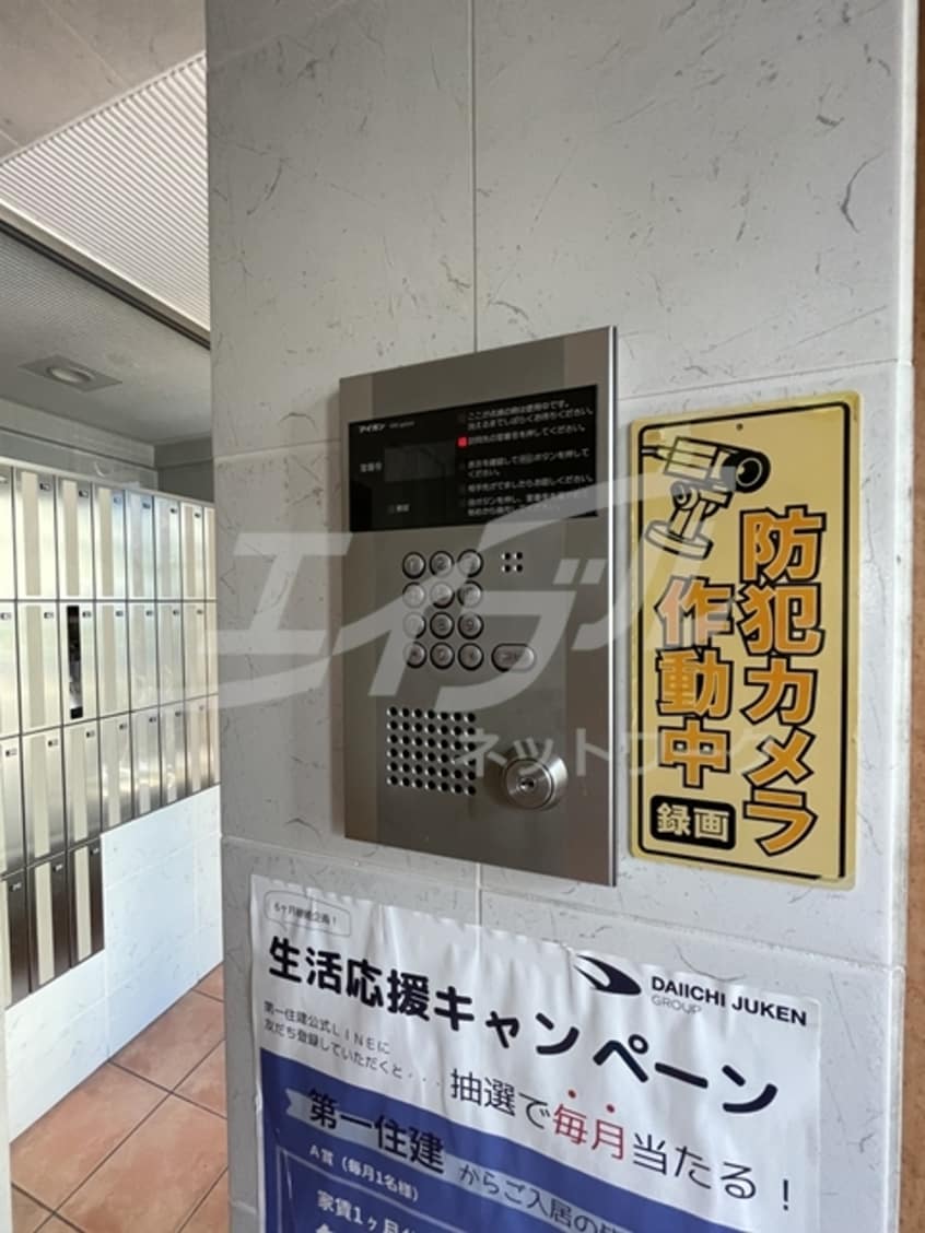  フローライト上新庄駅前