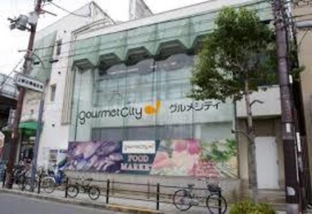 グルメシティ上新庄駅前店(スーパー)まで702m※グルメシティ上新庄駅前店 ホープ上新庄