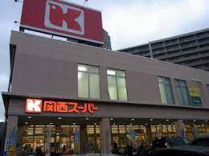 関西スーパー瑞光店(スーパー)まで502m※関西スーパー瑞光店 ホープ上新庄