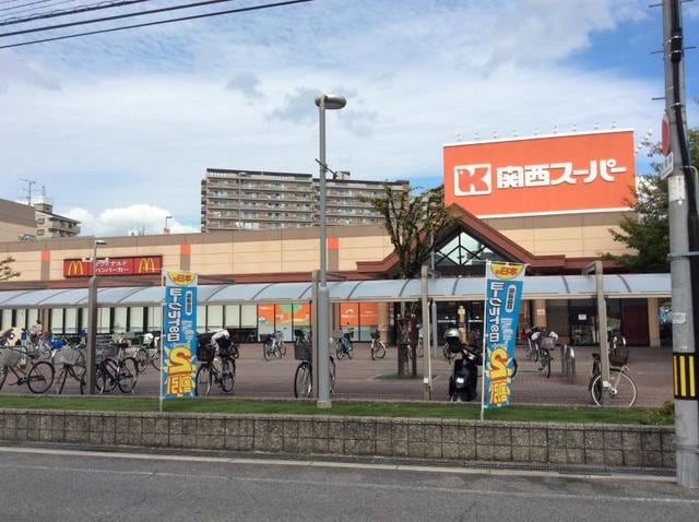 関西スーパー南江口店(スーパー)まで477m※関西スーパー南江口店 ルミナリィ上新庄