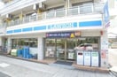 ローソン相川二丁目店(コンビニ)まで519m※ローソン相川二丁目店 ラウロ相川リーヴァ