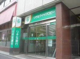 りそな銀行吹田支店