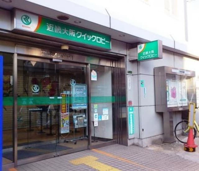 近畿大阪銀行井高野支店(銀行)まで454m※近畿大阪銀行井高野支店 パルドミール