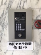 神崎プラザの外観