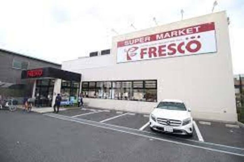 フレスコ豊里店(スーパー)まで690m※フレスコ豊里店 ウエルコート大桐