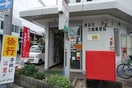 東淀川大桐郵便局(郵便局)まで270m※東淀川大桐郵便局 ウエルコート大桐