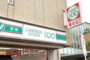 ローソンストア100東淀川瑞光店(コンビニ)まで326m※ローソンストア100東淀川瑞光店 サン・ホワイティ大桐