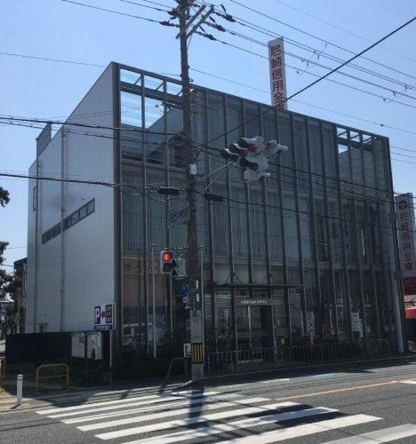 尼崎信用金庫摂津支店(銀行)まで853m※尼崎信用金庫摂津支店 クリーンハイツ