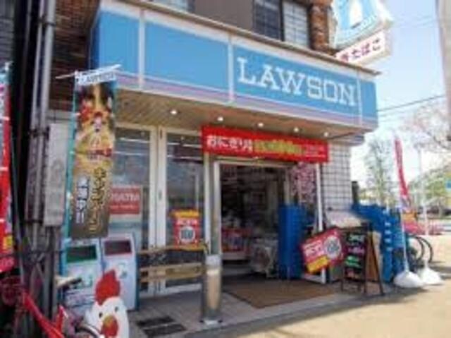 ローソン岸部南店(コンビニ)まで291m※ローソン岸部南店 La maison marron