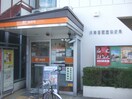 摂津香露園郵便局(郵便局)まで346m※摂津香露園郵便局 シャーメゾン広陽