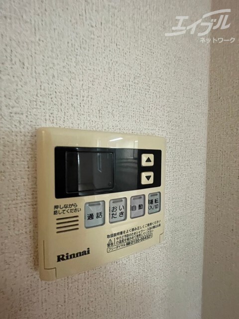  アルンドー・インディカ