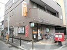 東淀川淡路郵便局(郵便局)まで456m※東淀川淡路郵便局 エスリード大阪ザ・ルクス