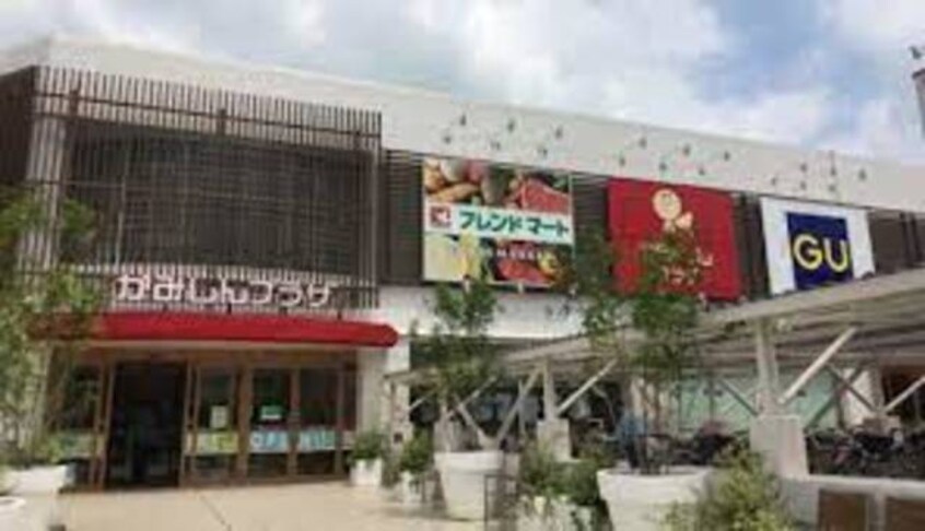 フレンドマートかみしんプラザ店(スーパー)まで662m※フレンドマートかみしんプラザ店 シュロス野口
