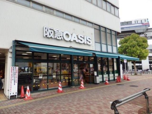 阪急オアシス南茨木店(スーパー)まで572m※阪急オアシス南茨木店 シティエル