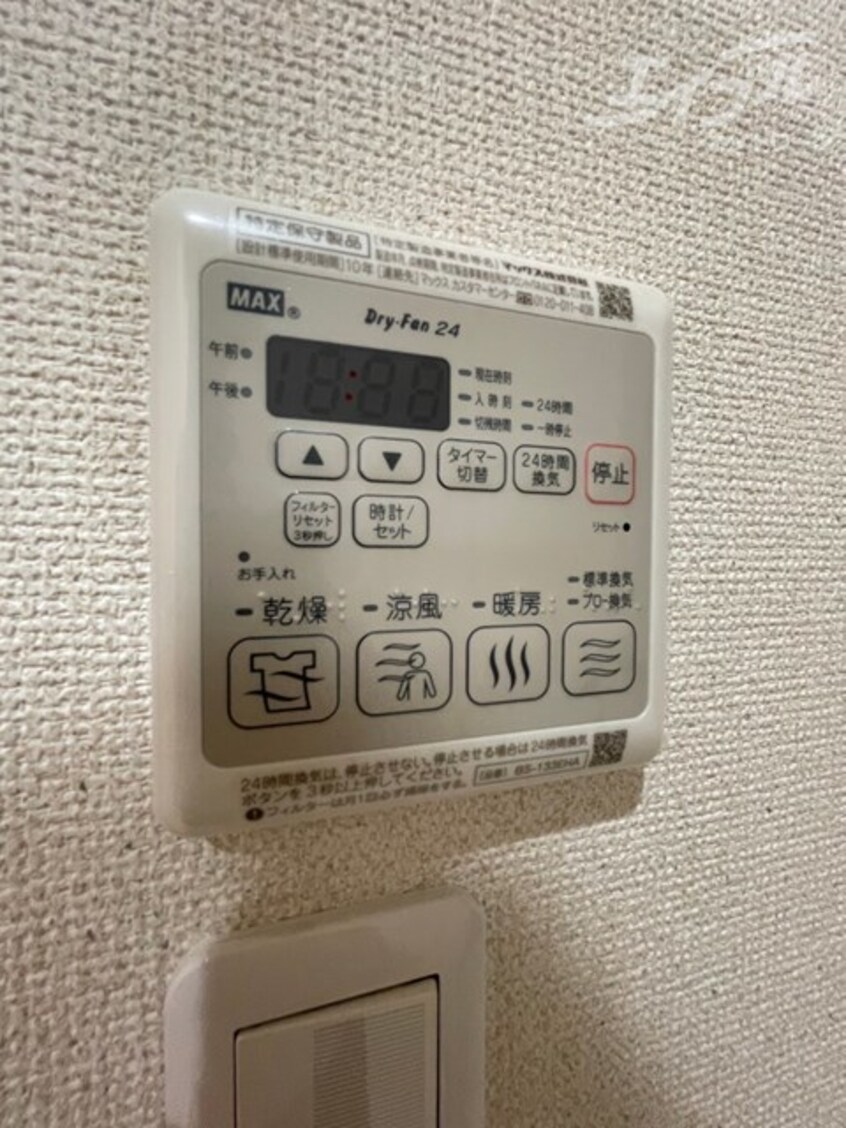  フジパレス豊里中央公園Ⅱ番館