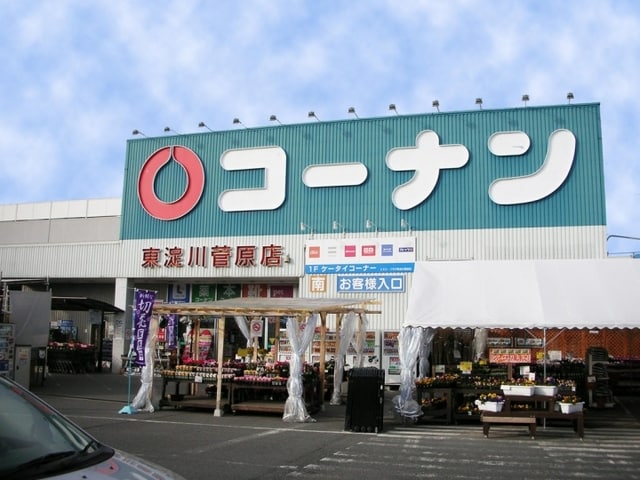 ホームセンターコーナン東淀川菅原店(電気量販店/ホームセンター)まで645m※ホームセンターコーナン東淀川菅原店 LIVIAZ　KITAOSAKA　BREZZA