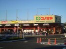 コノミヤ摂津店(スーパー)まで898m※コノミヤ摂津店 ラ　カーサ　フェリーチェ