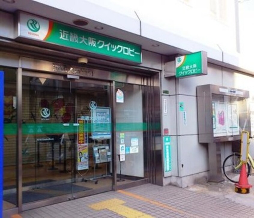 近畿大阪銀行井高野支店(銀行)まで1209m※近畿大阪銀行井高野支店 ラ　カーサ　フェリーチェ