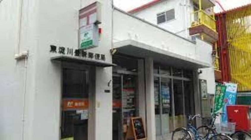 東淀川豊新郵便局(郵便局)まで366m※東淀川豊新郵便局 ティースリーカーサモジュカ