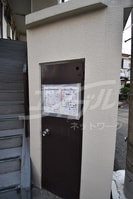 内山第二マンションの外観