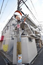 内山第二マンション