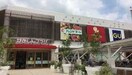フレンドマートかみしんプラザ店(スーパー)まで407m※フレンドマートかみしんプラザ店 ハーモニーテラス大桐Ⅱ