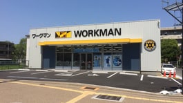 ワークマン吹田南清和園店