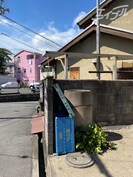小西文化の外観