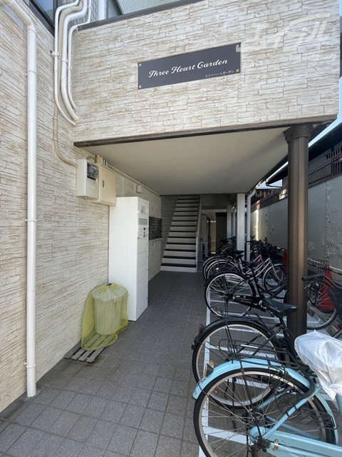  スリーハートガーデン