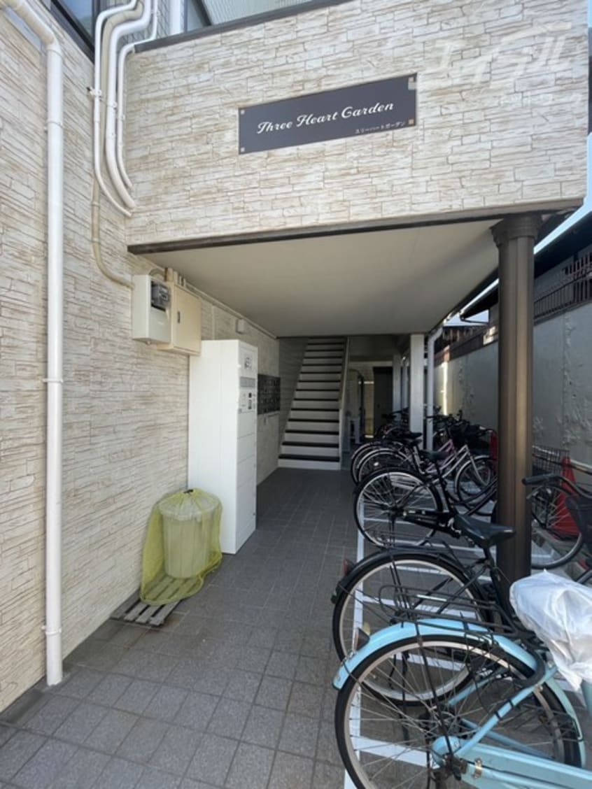  スリーハートガーデン