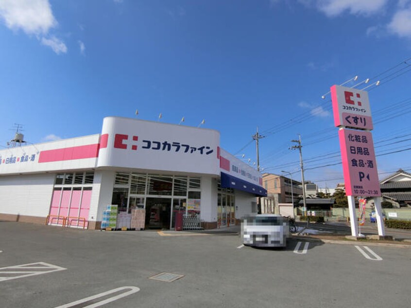 ココカラファイン茨木春日店(ドラッグストア)まで453m※ココカラファイン茨木春日店 シャーメゾン春日