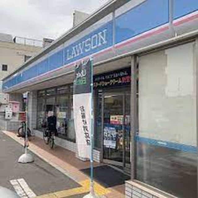 ローソン大道南1丁目店(コンビニ)まで553m※ローソン大道南1丁目店 リフレ・コンフォート