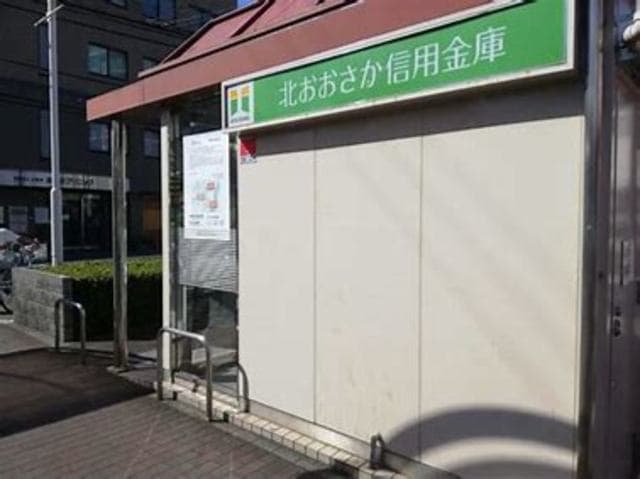 北おおさか信用金庫豊里大橋支店(銀行)まで713m※北おおさか信用金庫豊里大橋支店 リフレ・コンフォート