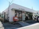 茨木下穂積郵便局(郵便局)まで202m※茨木下穂積郵便局 シェモワ　いばらき